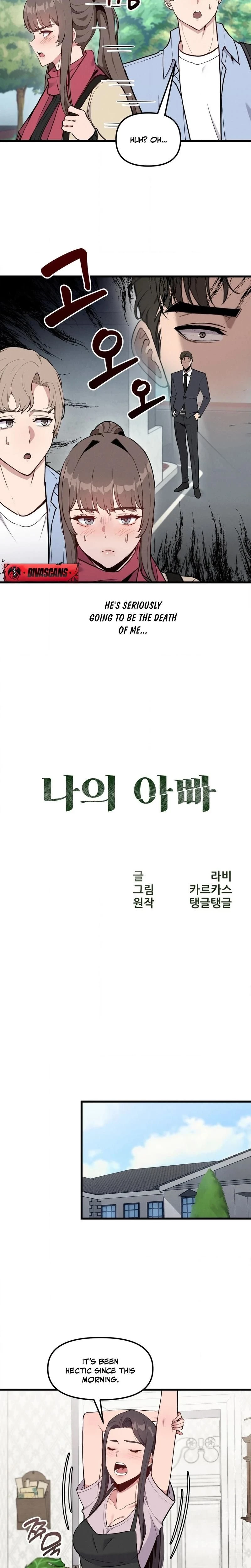 หน้าที่ 17