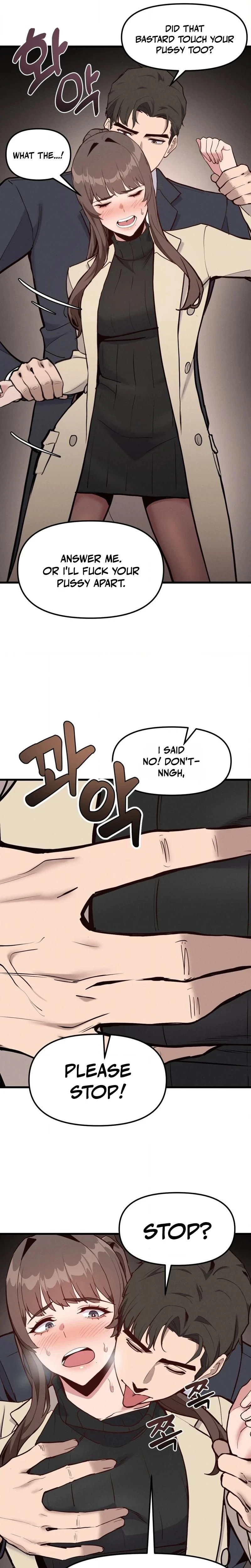 หน้าที่ 17