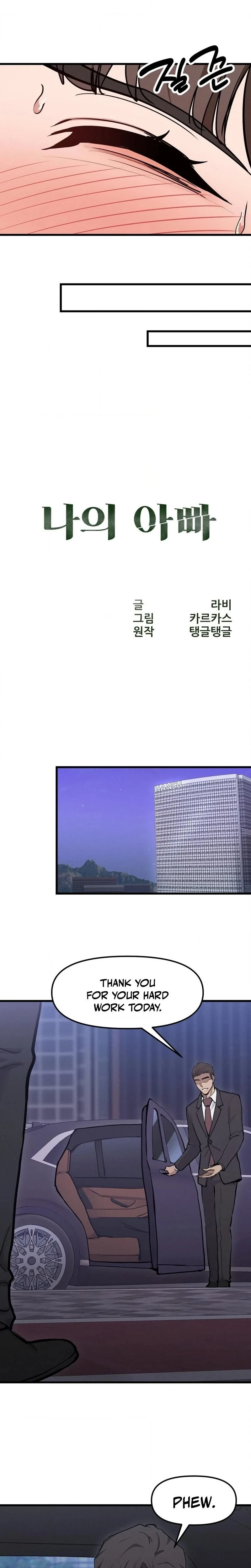 หน้าที่ 16