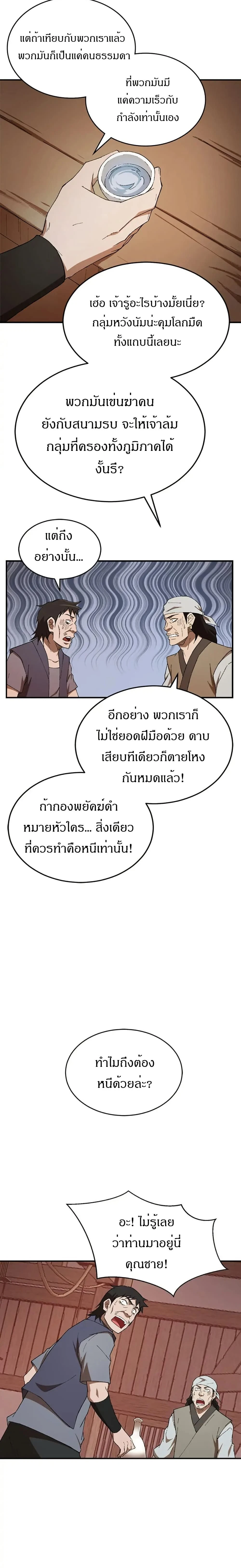 หน้าที่ 15
