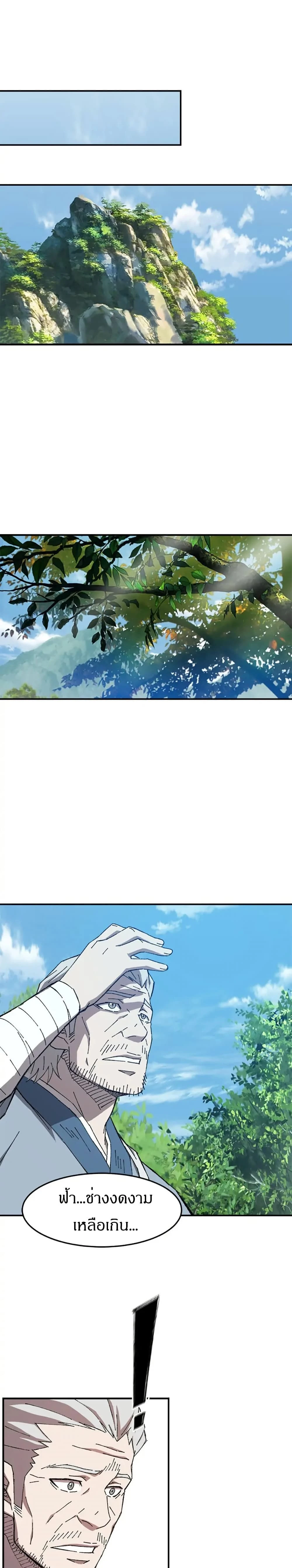 หน้าที่ 23