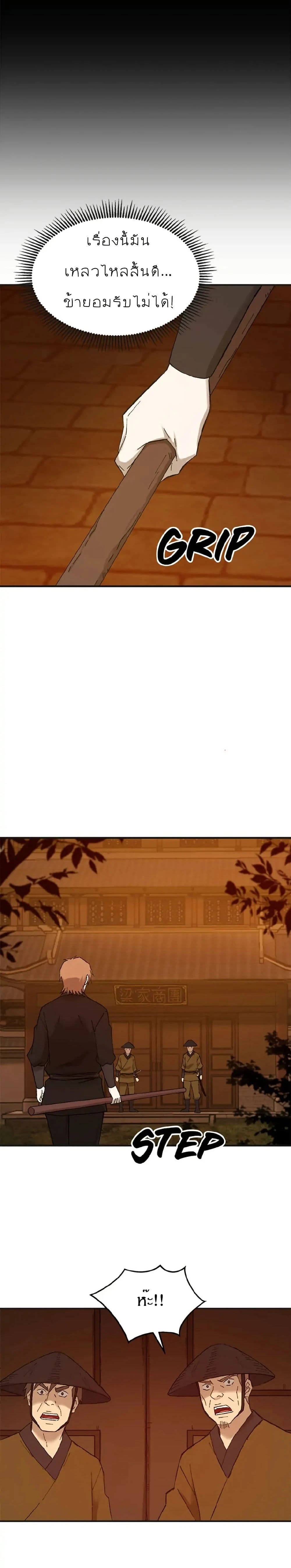 หน้าที่ 22