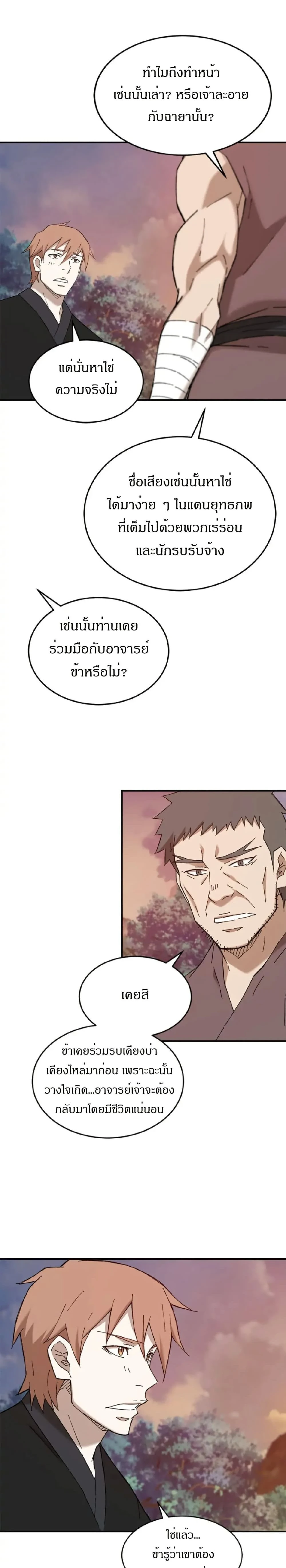 หน้าที่ 15