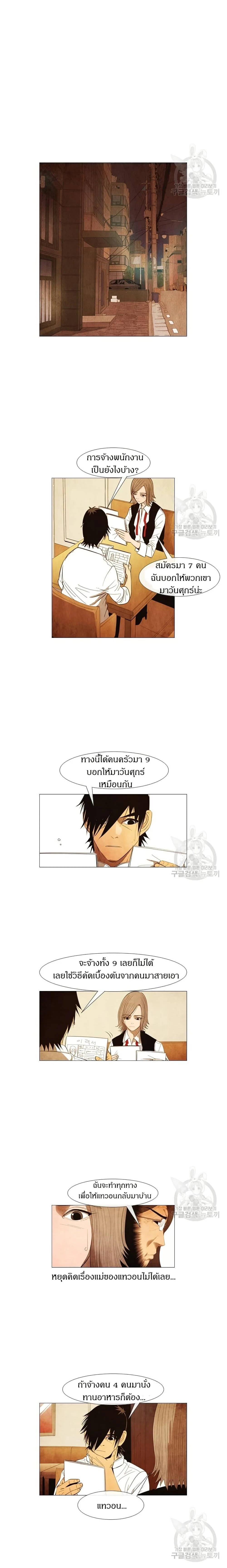 หน้าที่ 5