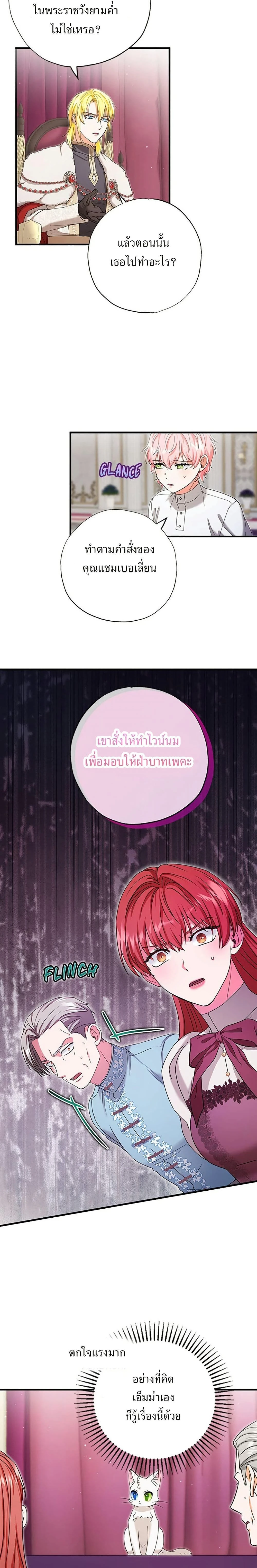 หน้าที่ 14