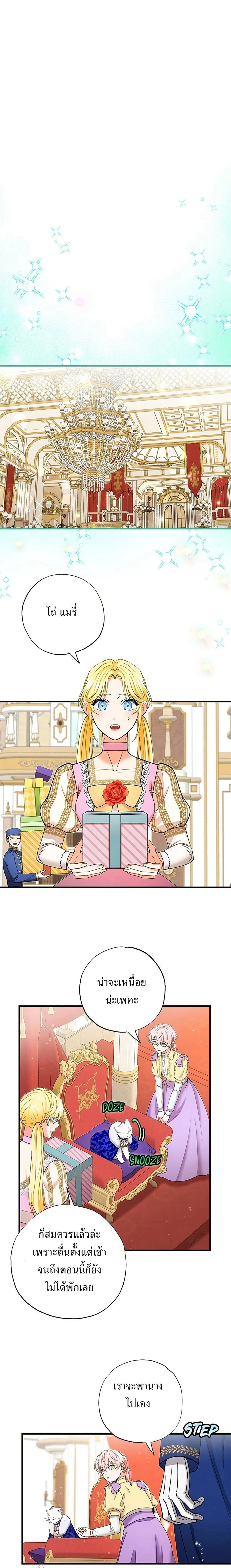 หน้าที่ 7