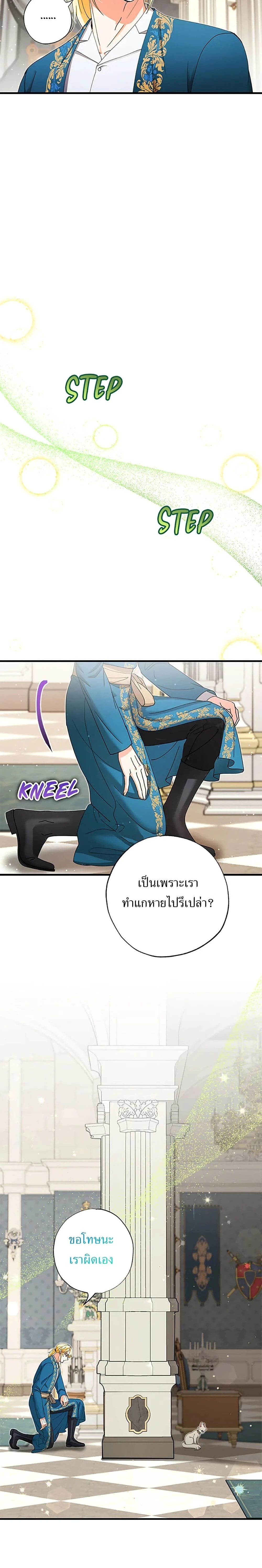 หน้าที่ 17