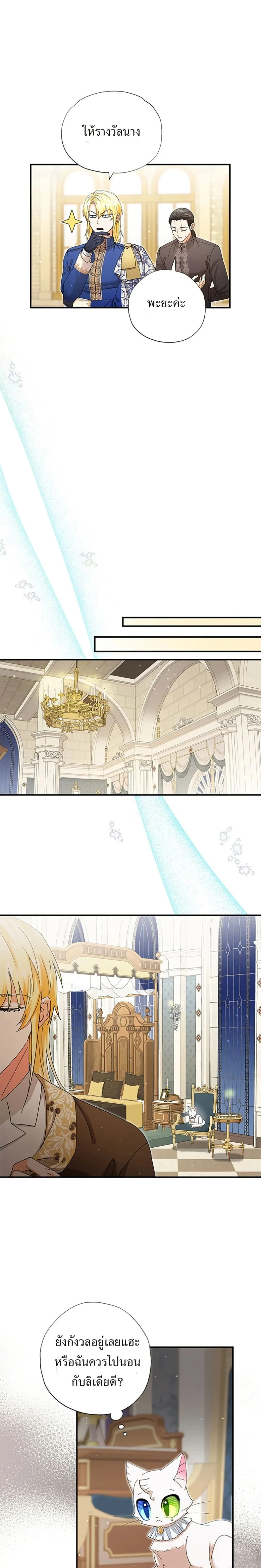 หน้าที่ 12