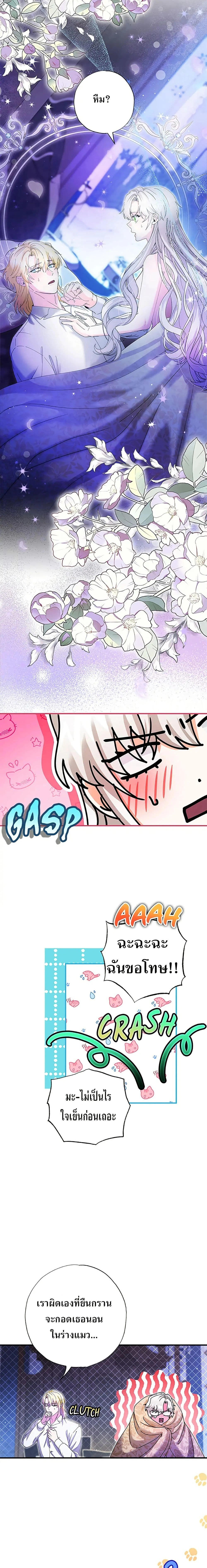 หน้าที่ 11