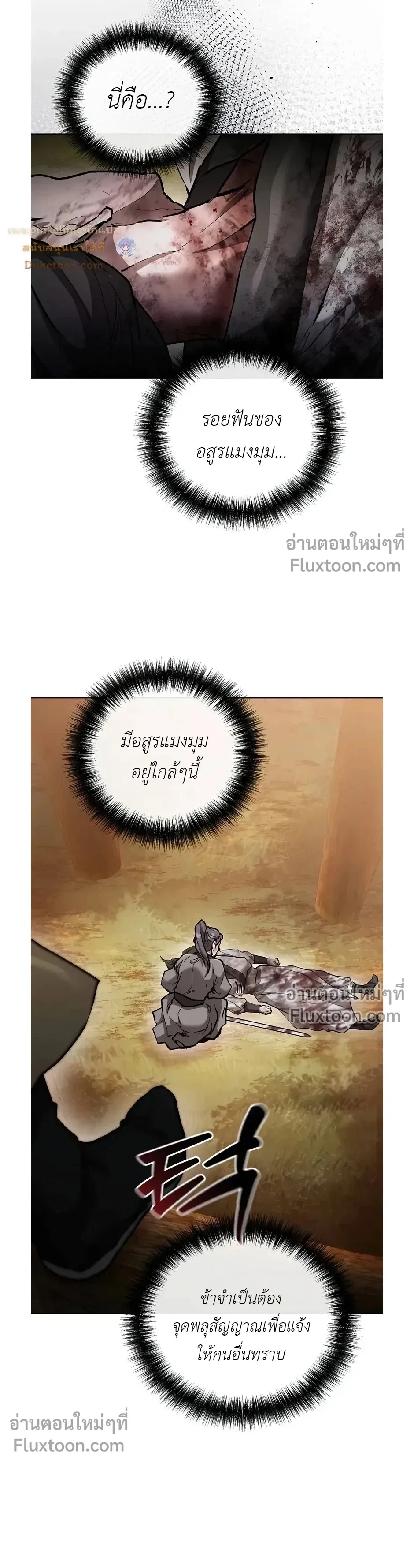 หน้าที่ 21