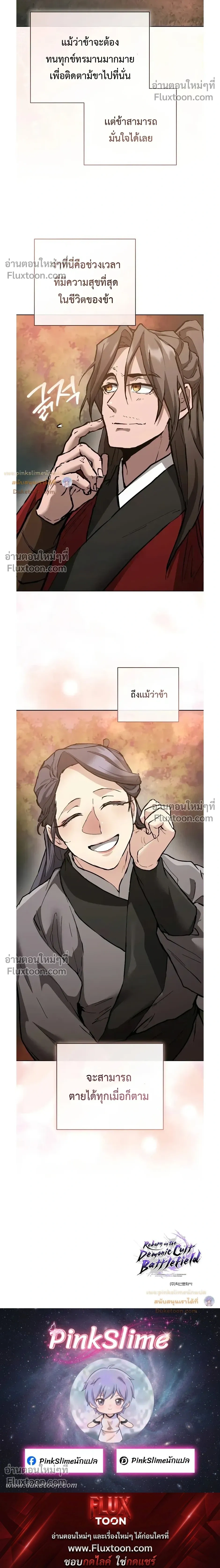 หน้าที่ 32