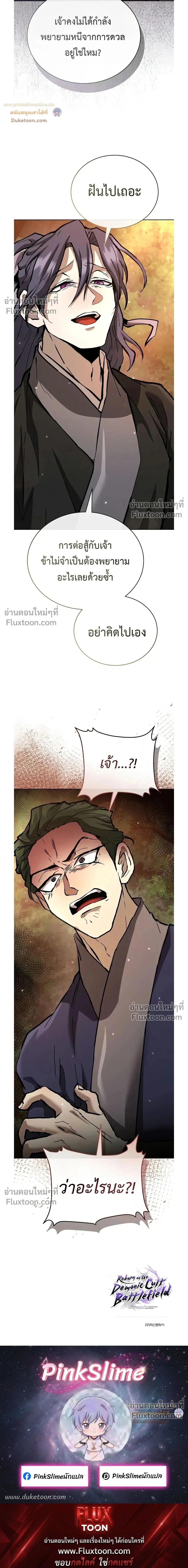 หน้าที่ 32