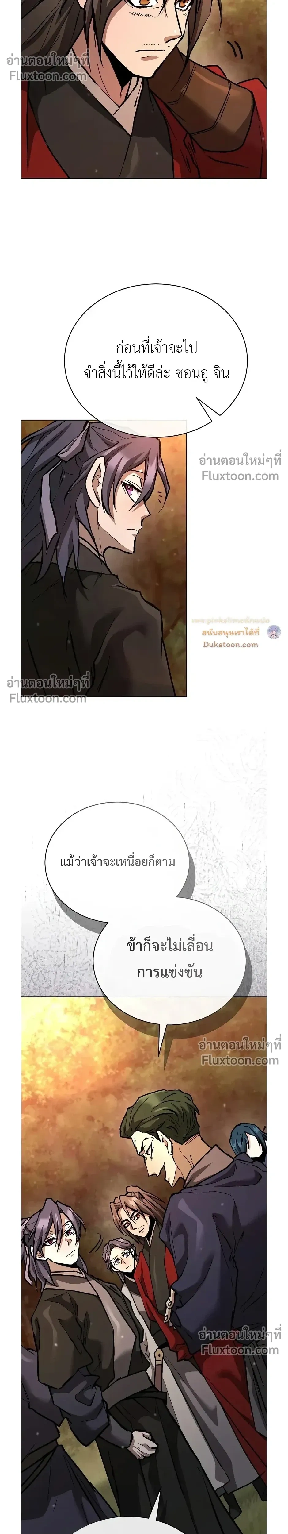 หน้าที่ 31