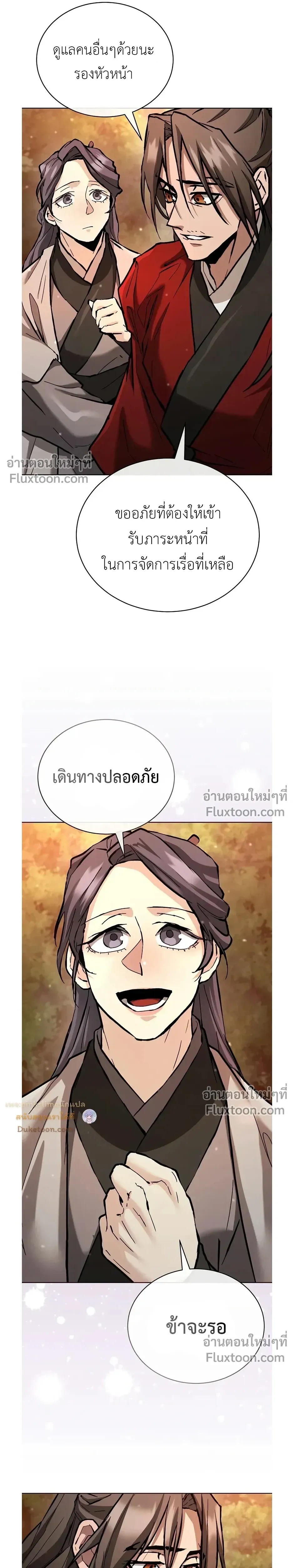 หน้าที่ 30