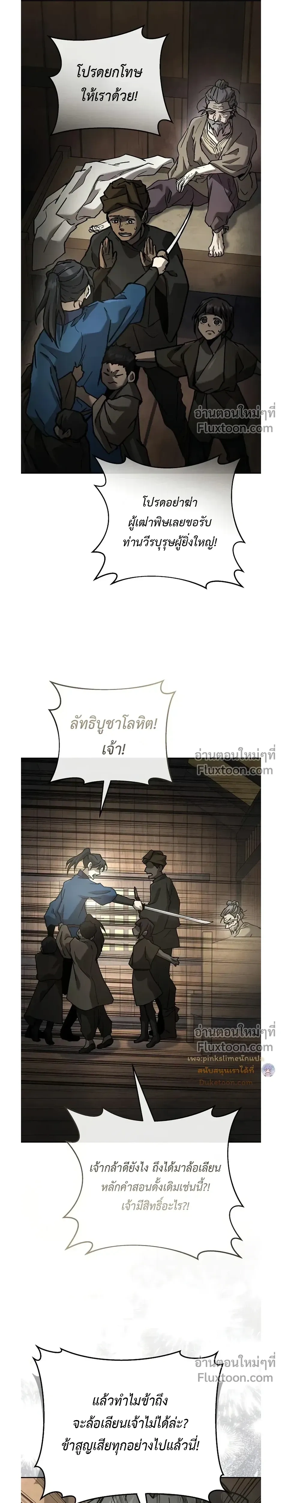 หน้าที่ 30