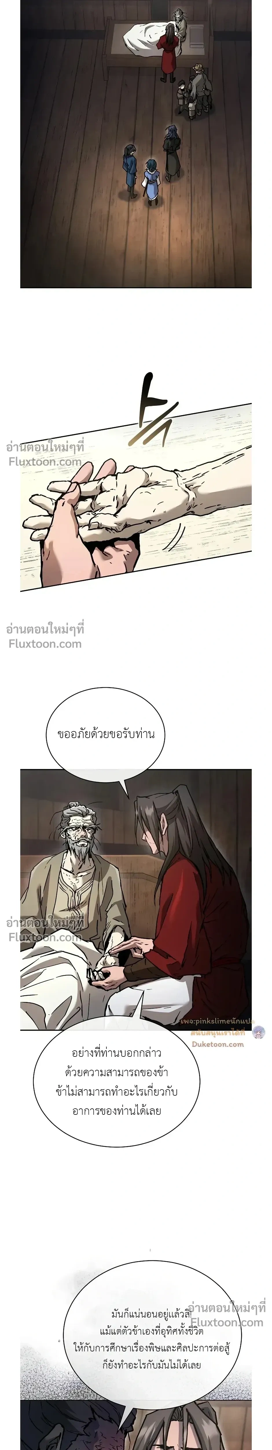 หน้าที่ 22