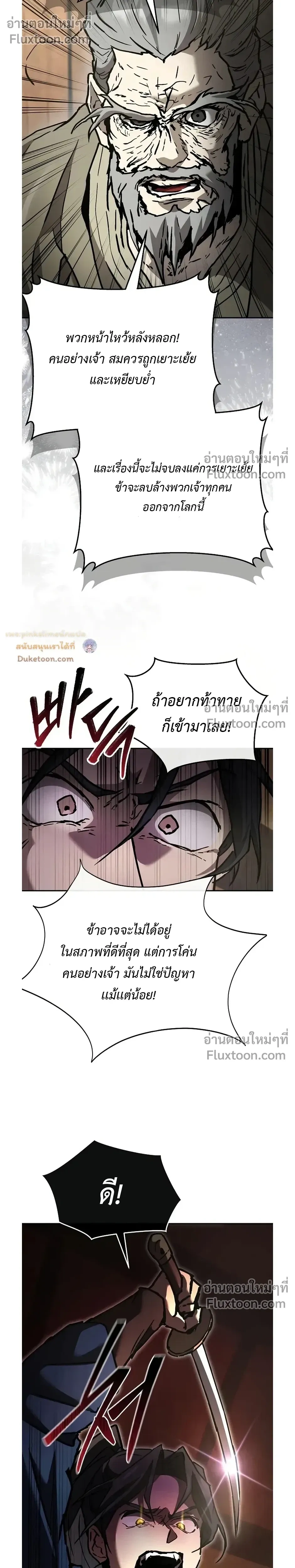 หน้าที่ 31