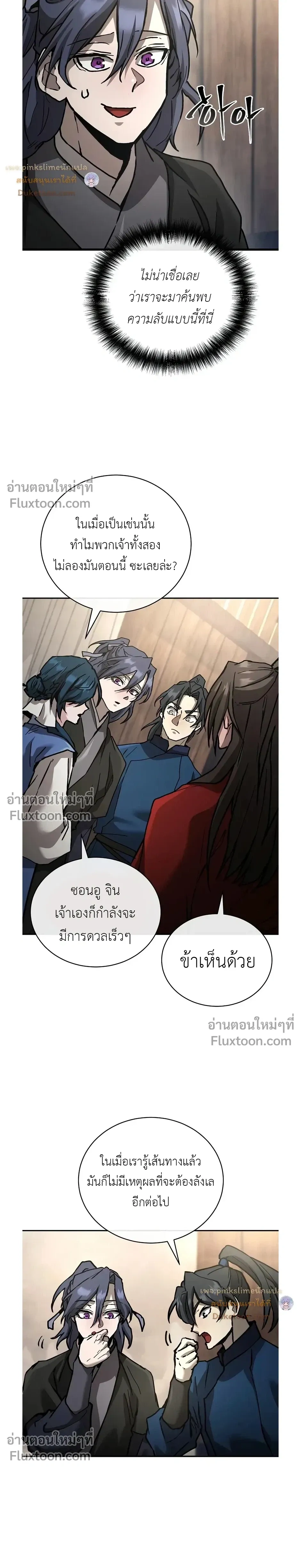 หน้าที่ 30