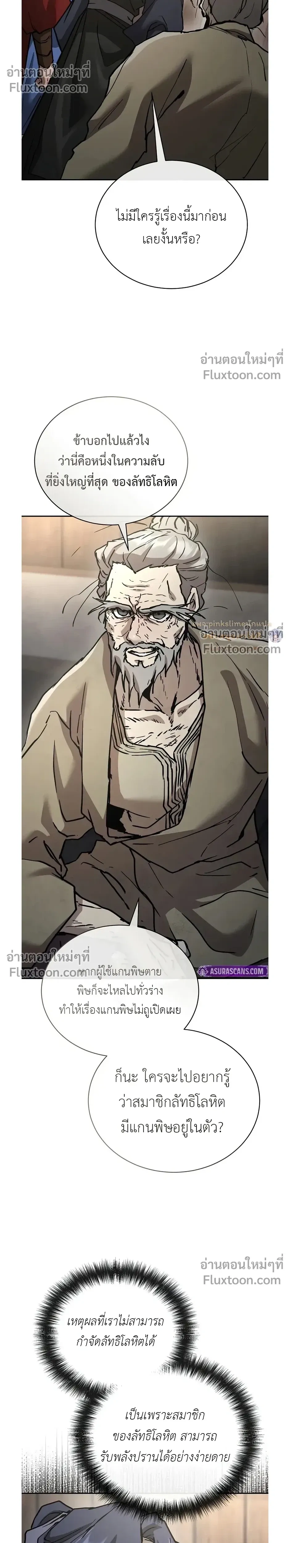 หน้าที่ 29