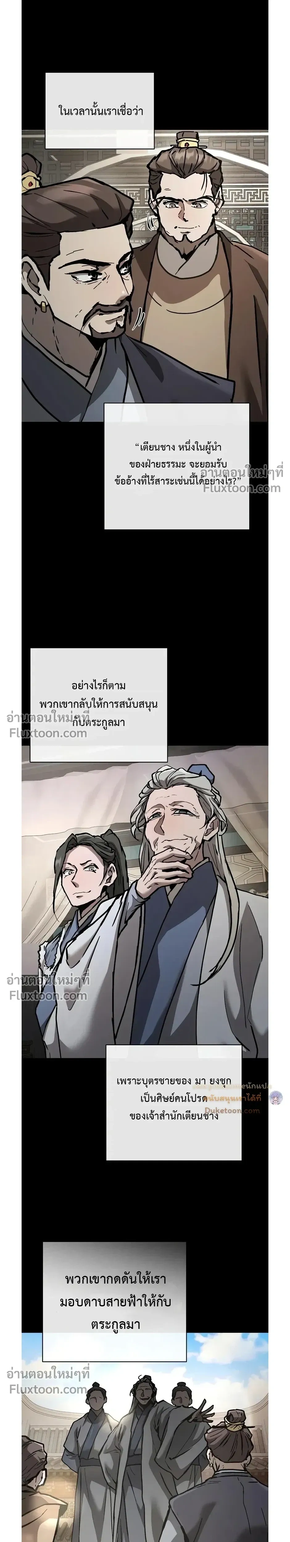 หน้าที่ 12