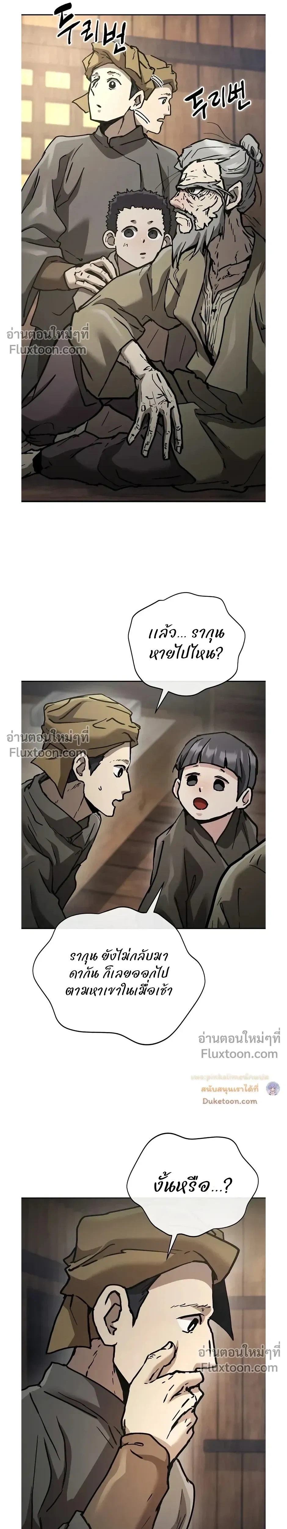 หน้าที่ 31