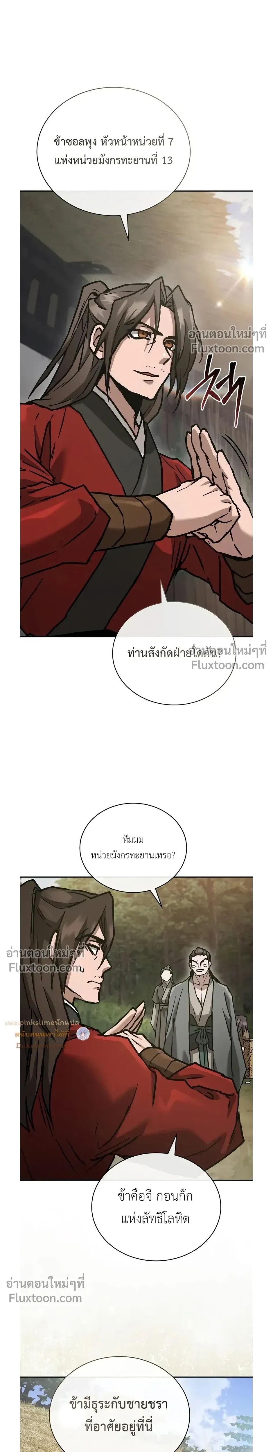 หน้าที่ 19