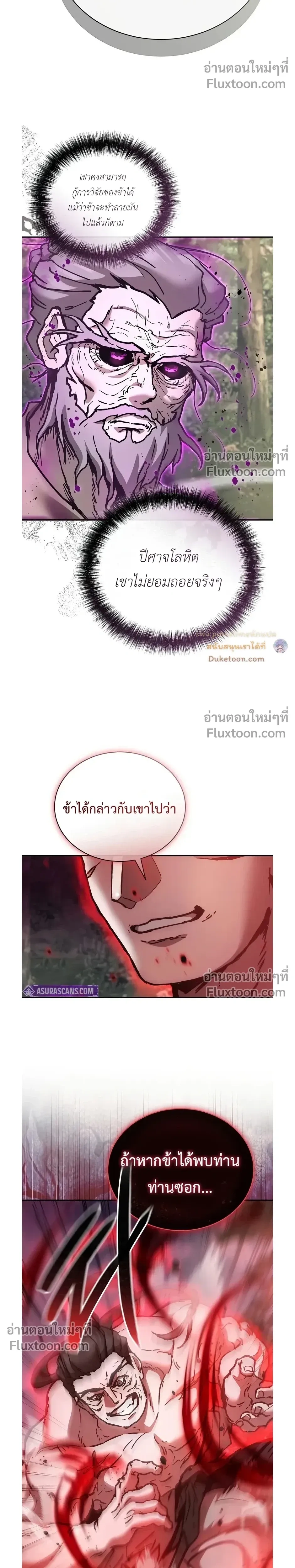หน้าที่ 32