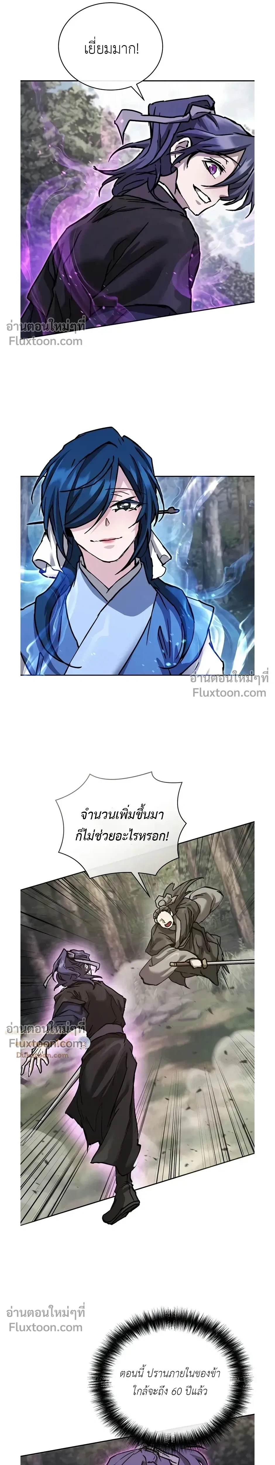 หน้าที่ 22