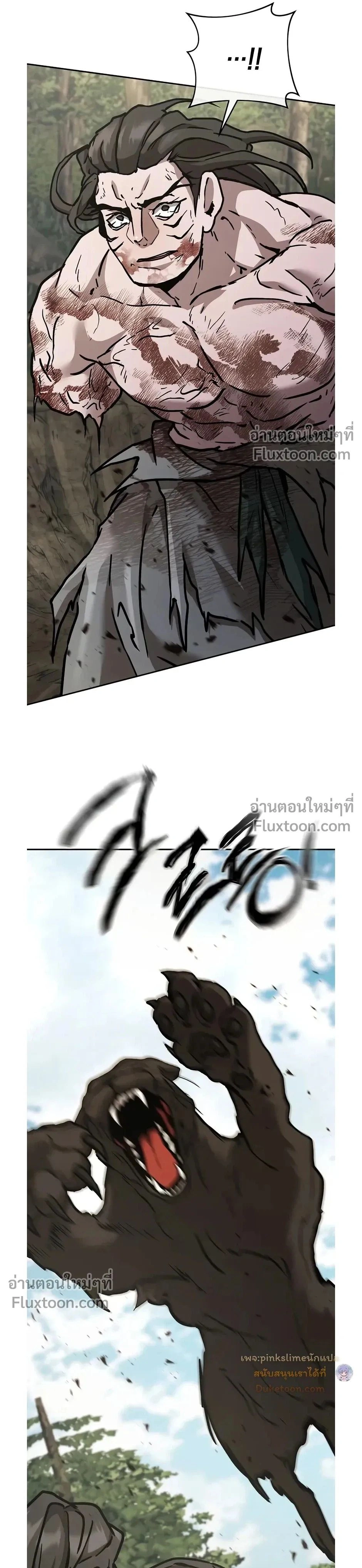 หน้าที่ 32