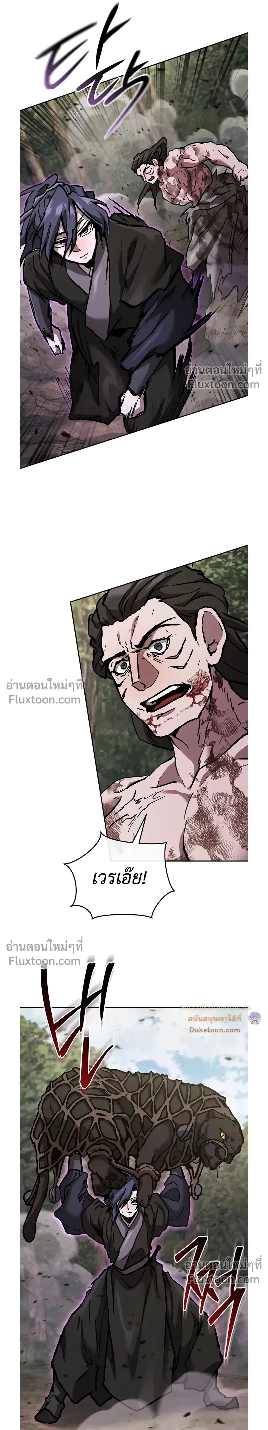 หน้าที่ 29