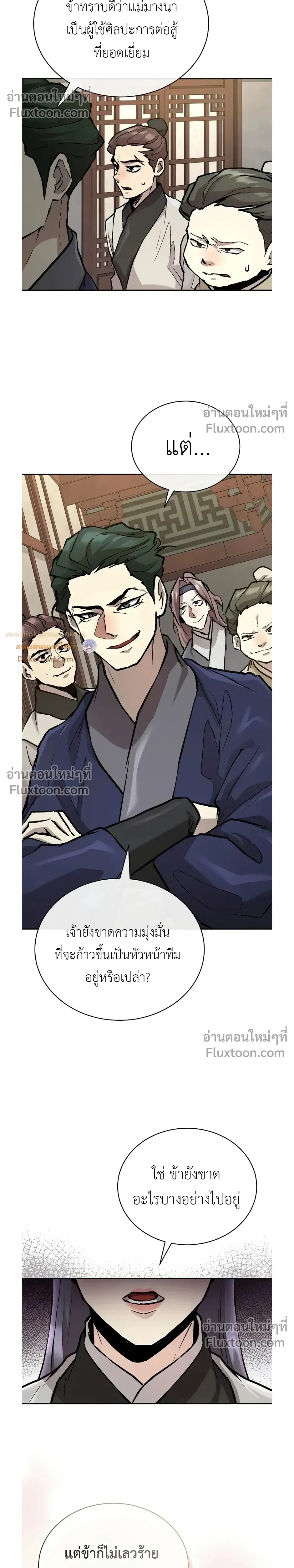 หน้าที่ 22