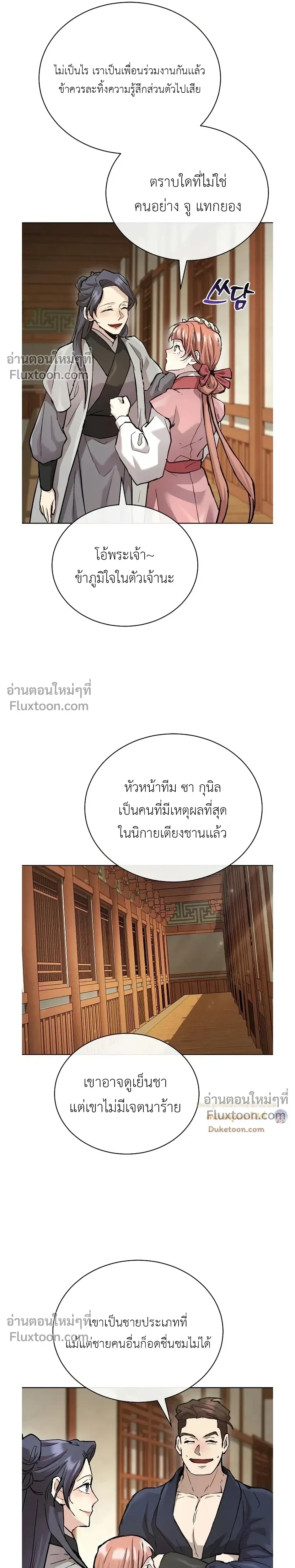 หน้าที่ 16