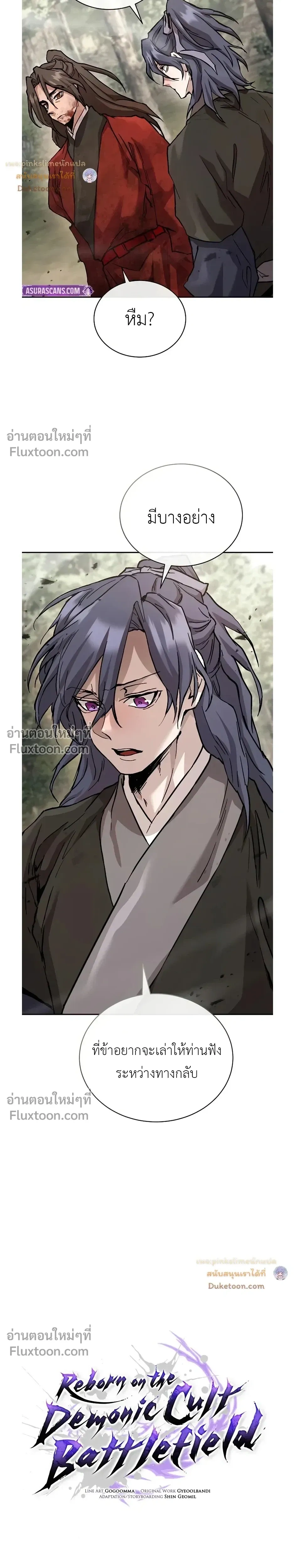 หน้าที่ 12