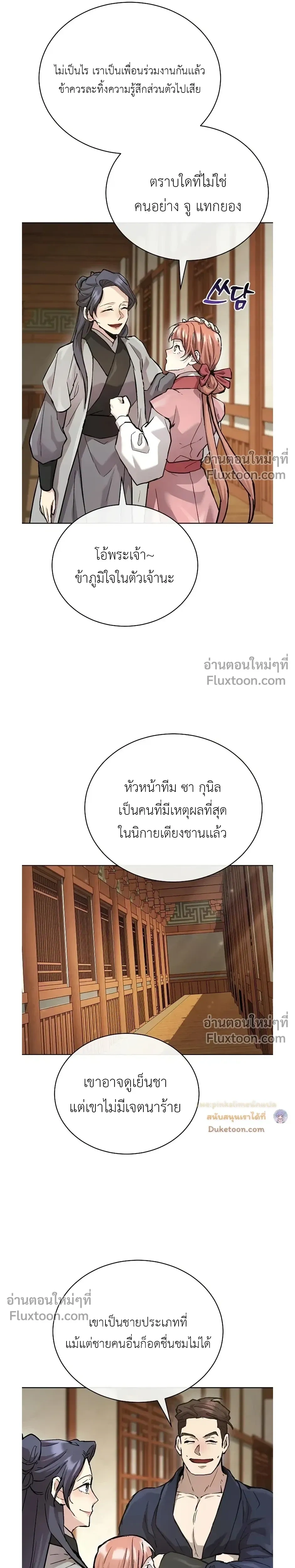 หน้าที่ 30