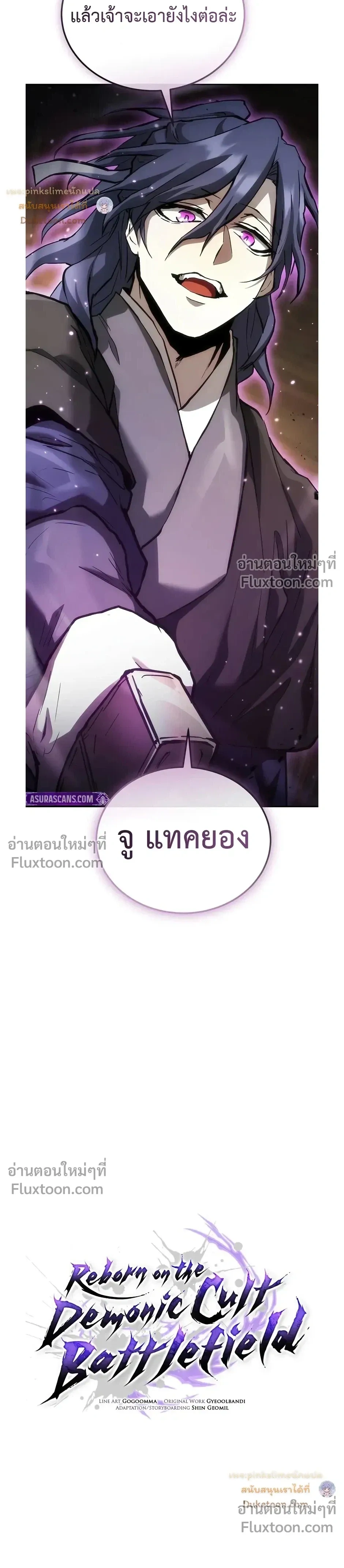หน้าที่ 26