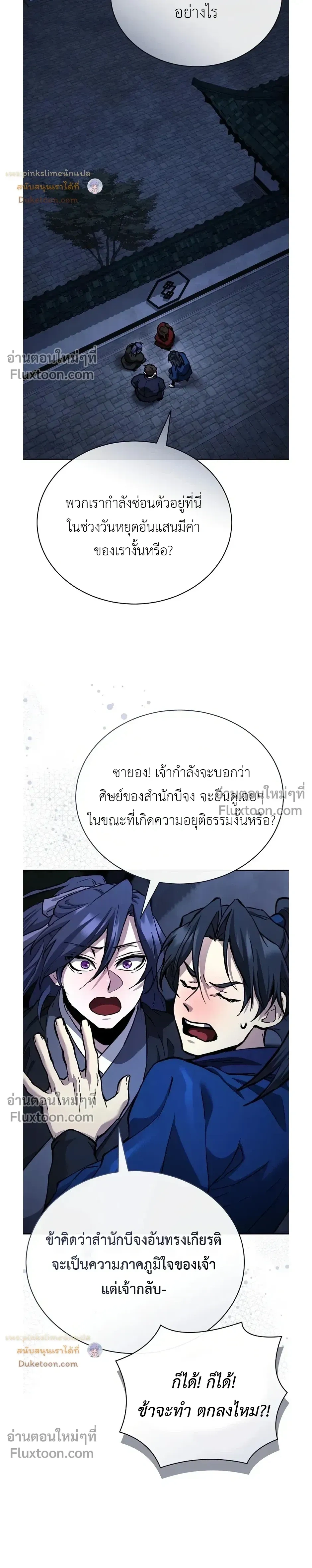 หน้าที่ 26
