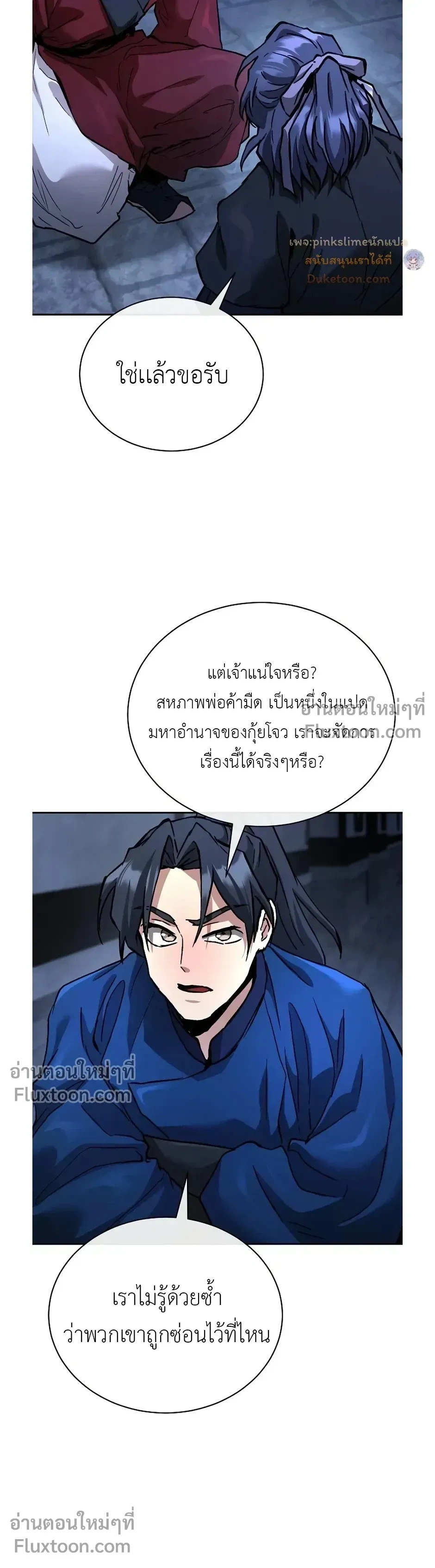 หน้าที่ 32