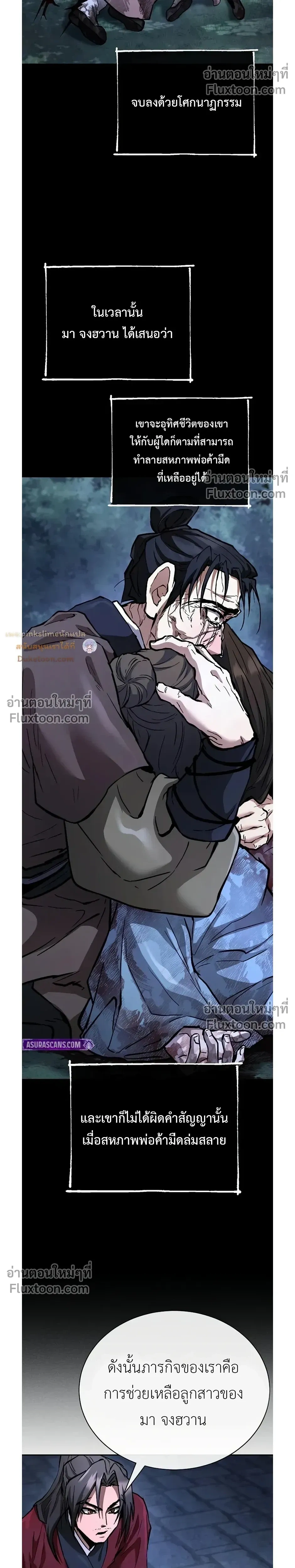 หน้าที่ 31