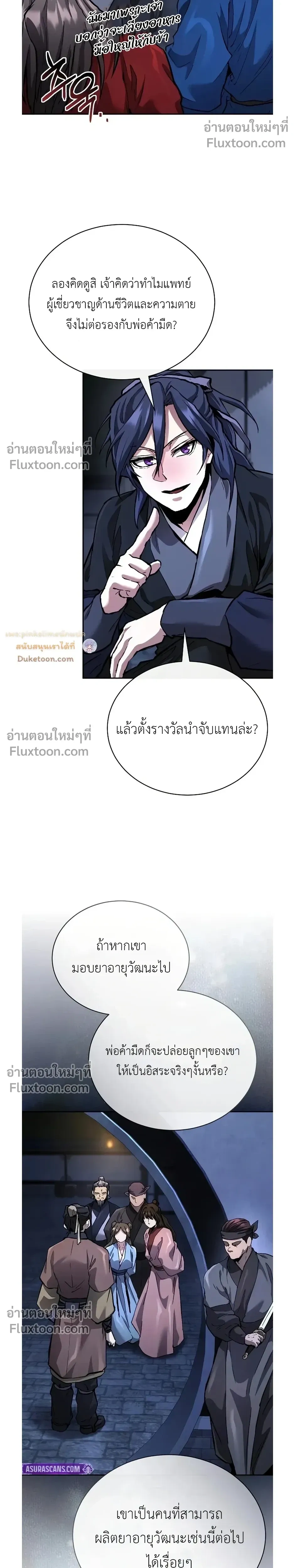 หน้าที่ 28