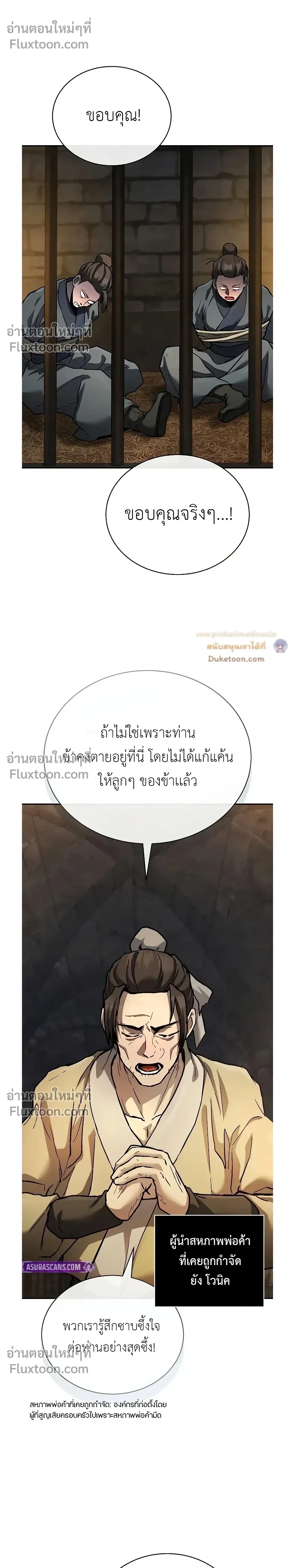 หน้าที่ 29