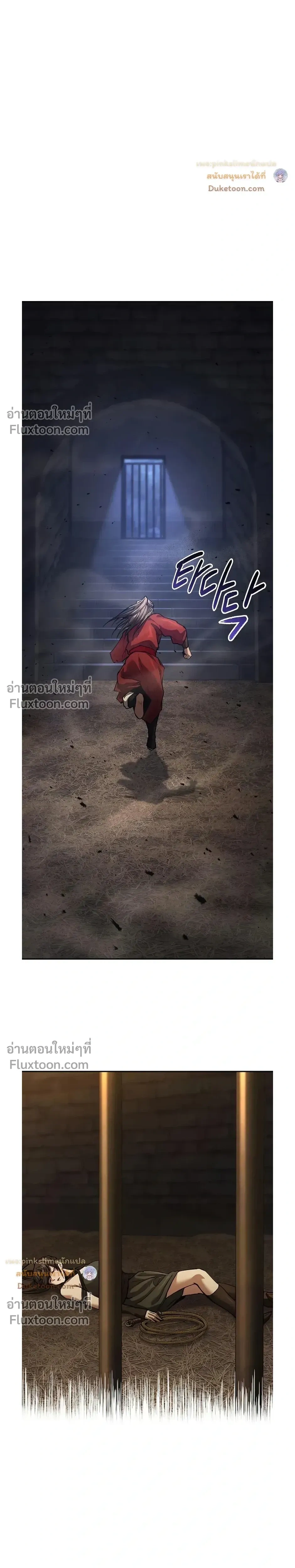 หน้าที่ 30