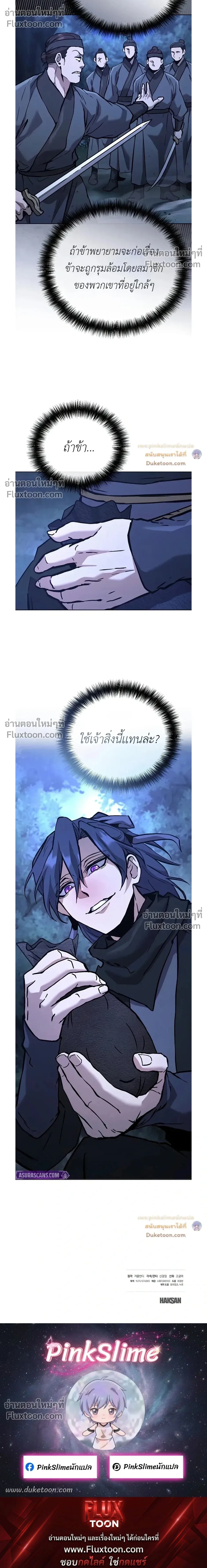 หน้าที่ 31