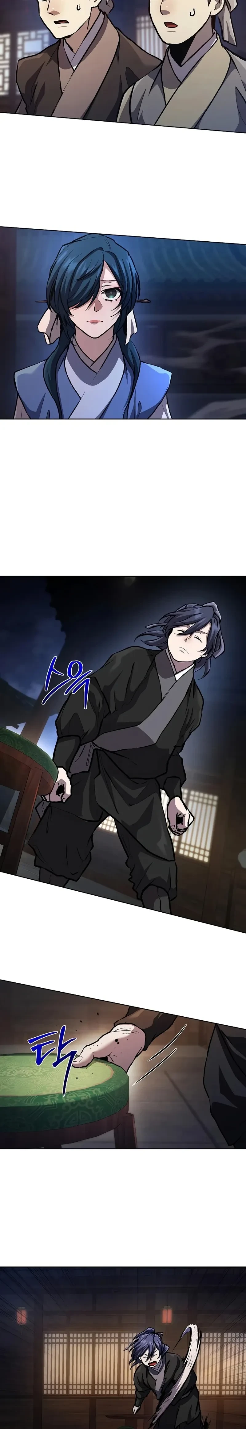 หน้าที่ 12