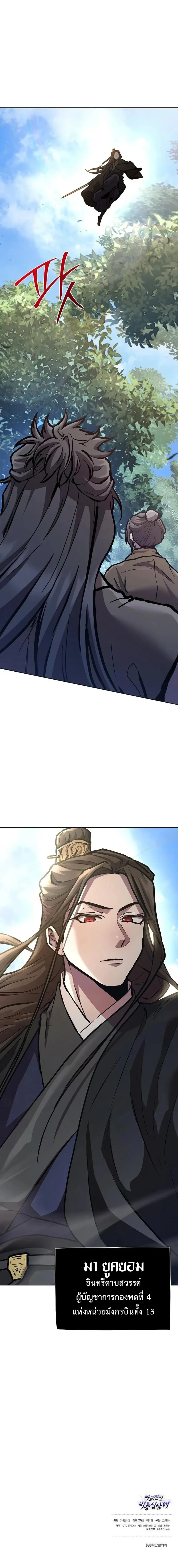 หน้าที่ 32