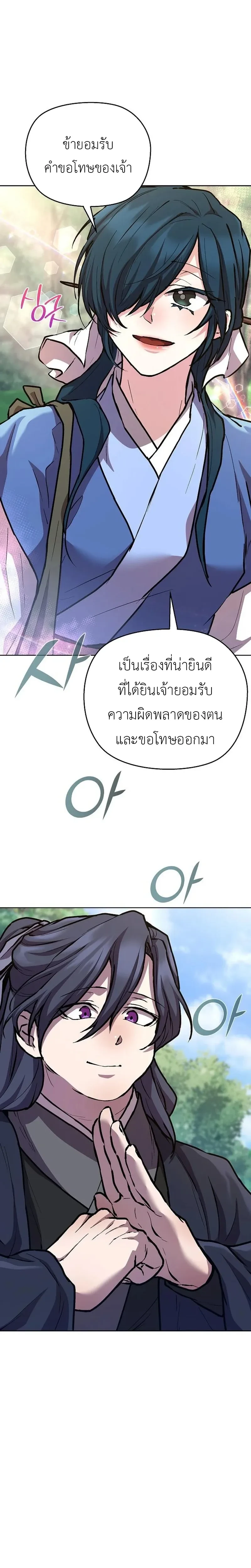 หน้าที่ 22