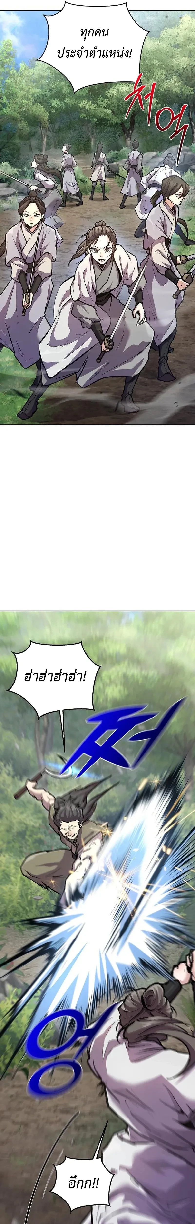 หน้าที่ 28