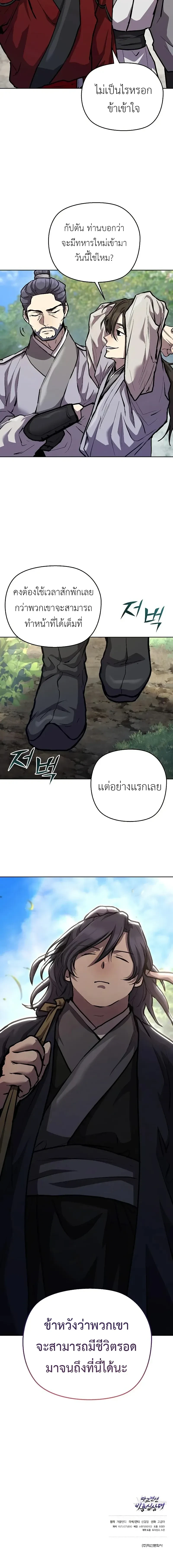 หน้าที่ 32