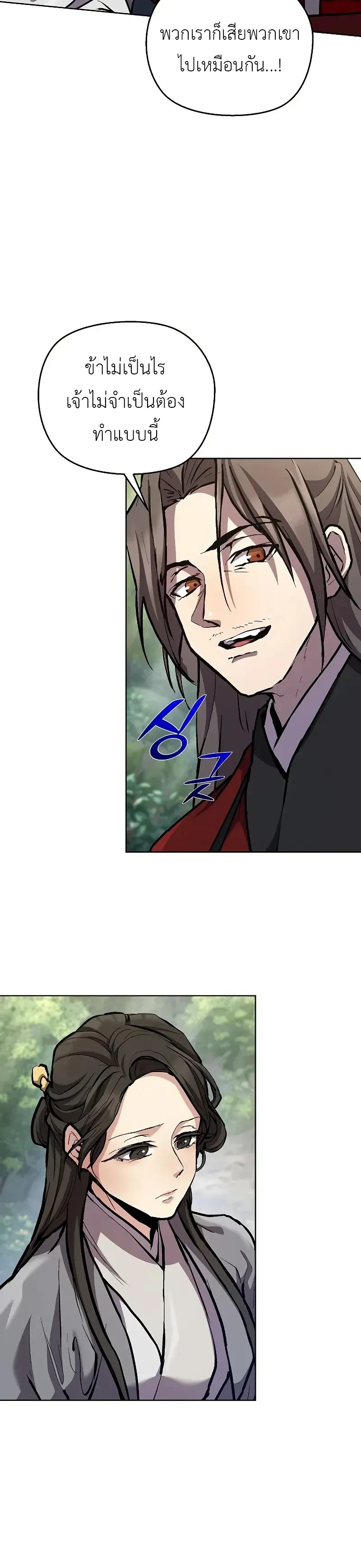 หน้าที่ 30