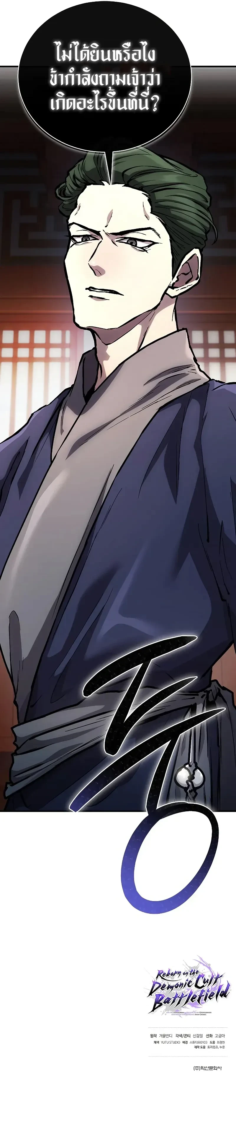 หน้าที่ 32