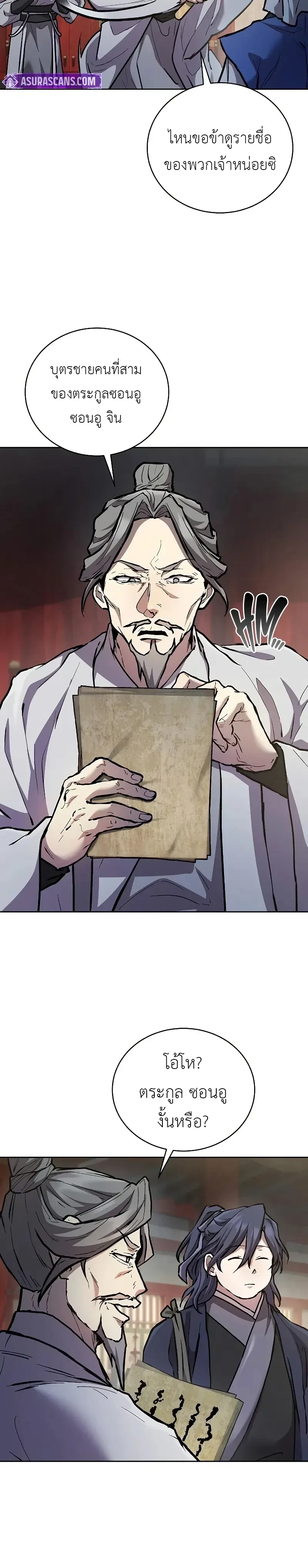 หน้าที่ 9